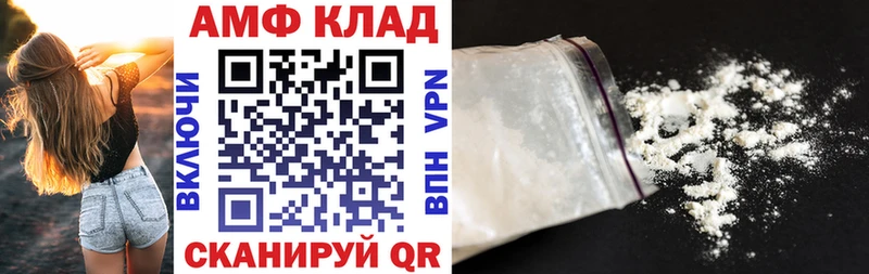 Амфетамин Розовый  где купить наркоту  Котельники 