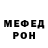 Меф кристаллы Good Azamat