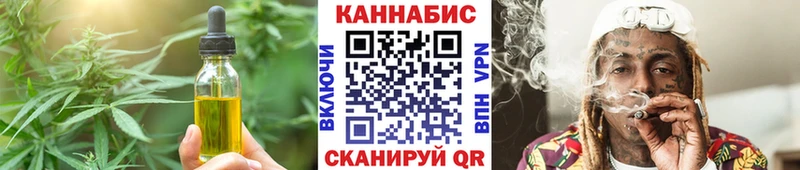 Canna-Cookies марихуана  где купить   Котельники 