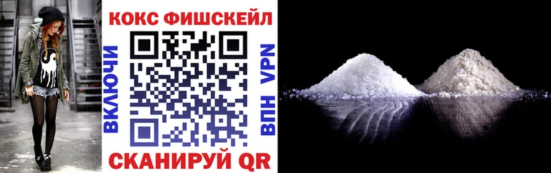 Cocaine Боливия Котельники