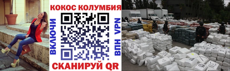 закладка Котельники COCAIN 99%