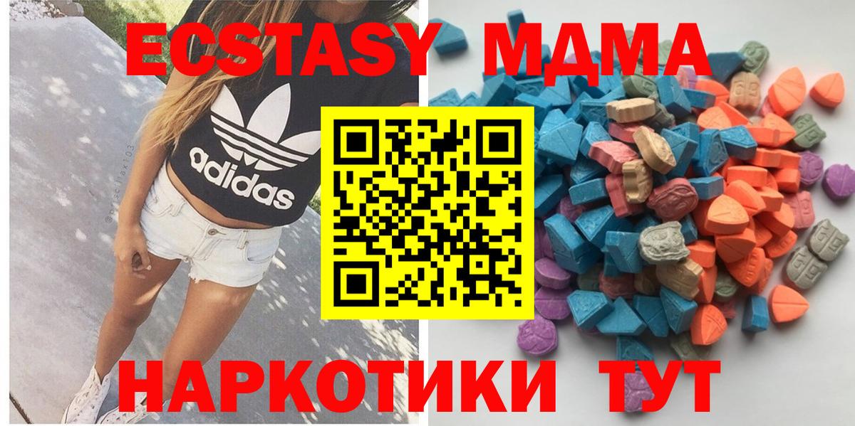Экстази louis Vuitton Котельники