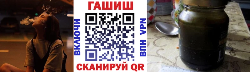 купить наркоту  Котельники  ГАШ гашик 