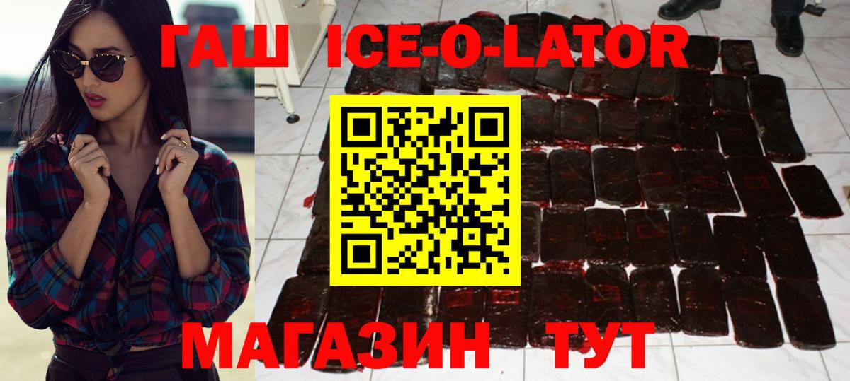 ГАШ индика сатива Котельники