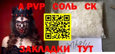 ешки Кинель