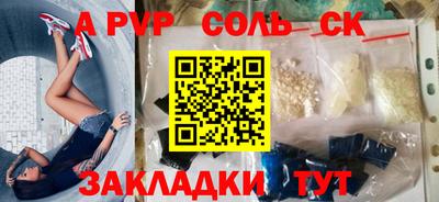 спиды Кимры