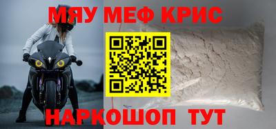 спиды Кимры