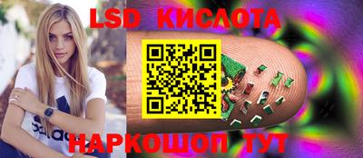 спиды Кимры