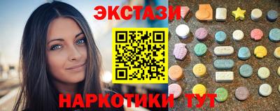 тгк Коммунар