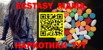 мдпв Кингисепп
