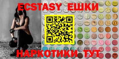 ешки Кинель