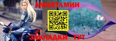 2c-b Комсомольск-на-Амуре