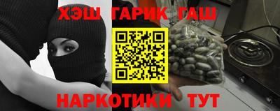 ешки Кинель