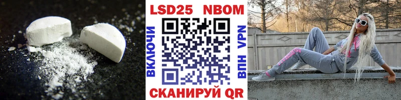 mega tor  Котельники  Лсд 25 экстази ecstasy  как найти  