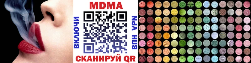 сколько стоит  Котельники  mega ссылки  MDMA Molly 