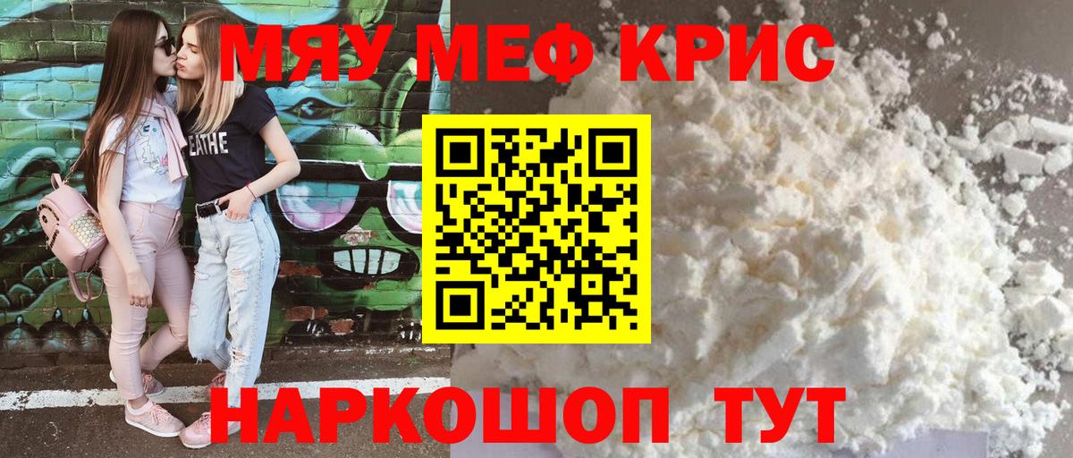 Котельники  Лсд 25  АМФЕТАМИН   Вход с VPN  Меф МЯУ МЯУ кристаллы  MDMA  МАРИХУАНА  Гашиш  Гашиш 