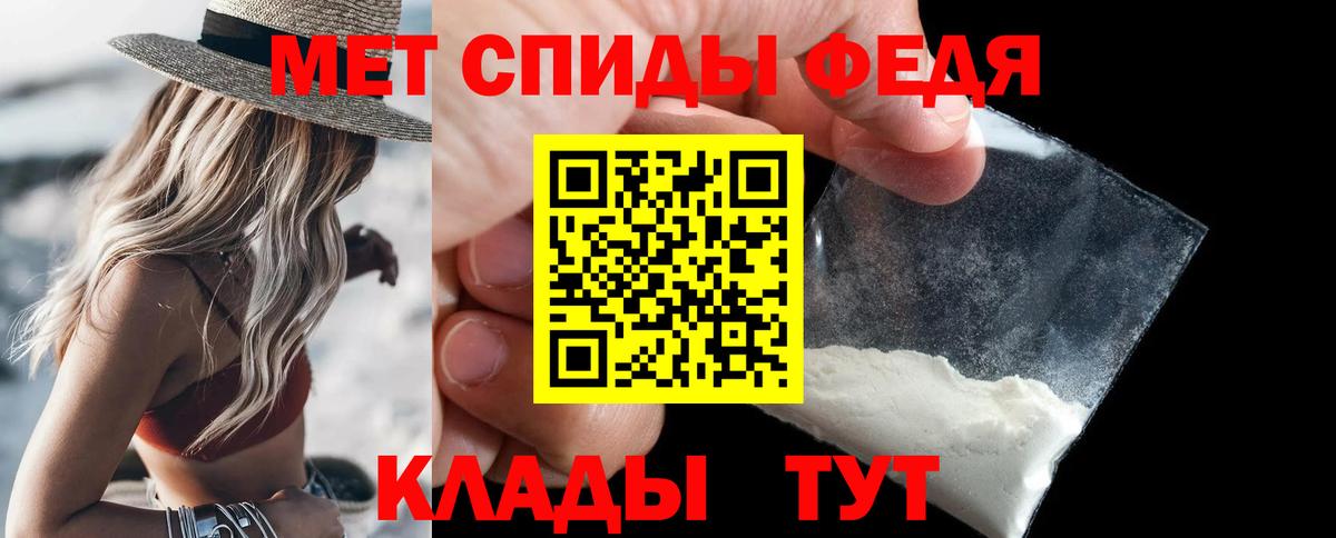 Метамфетамин витя  Вход с VPN  Котельники  Метамфетамин витя 