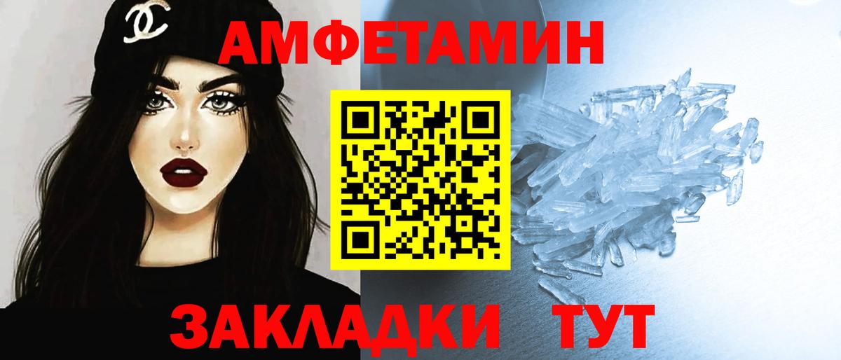Метамфетамин Methamphetamine Котельники