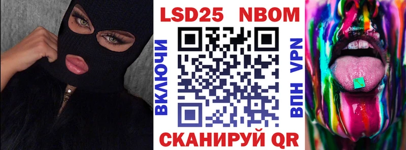 kraken зеркало  Котельники  Наркотические марки 1,5мг 