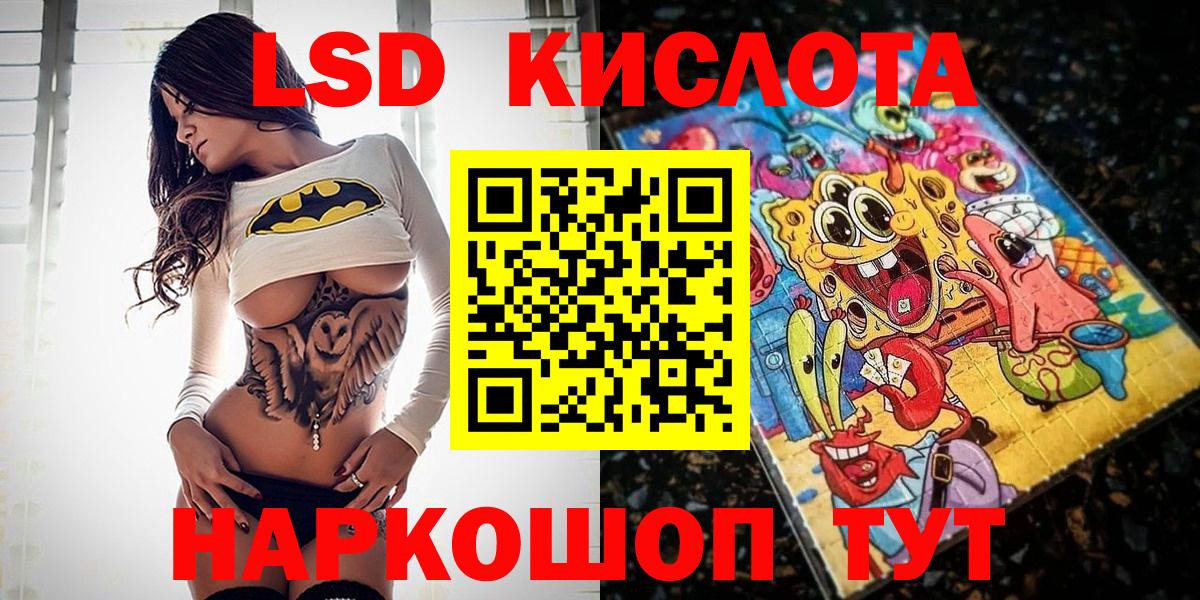 Котельники  Наркотические марки 1,5мг  Вход с VPN 