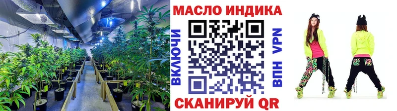 сайты даркнета состав  Котельники  Дистиллят ТГК жижа  дарнет шоп  блэк спрут ONION 