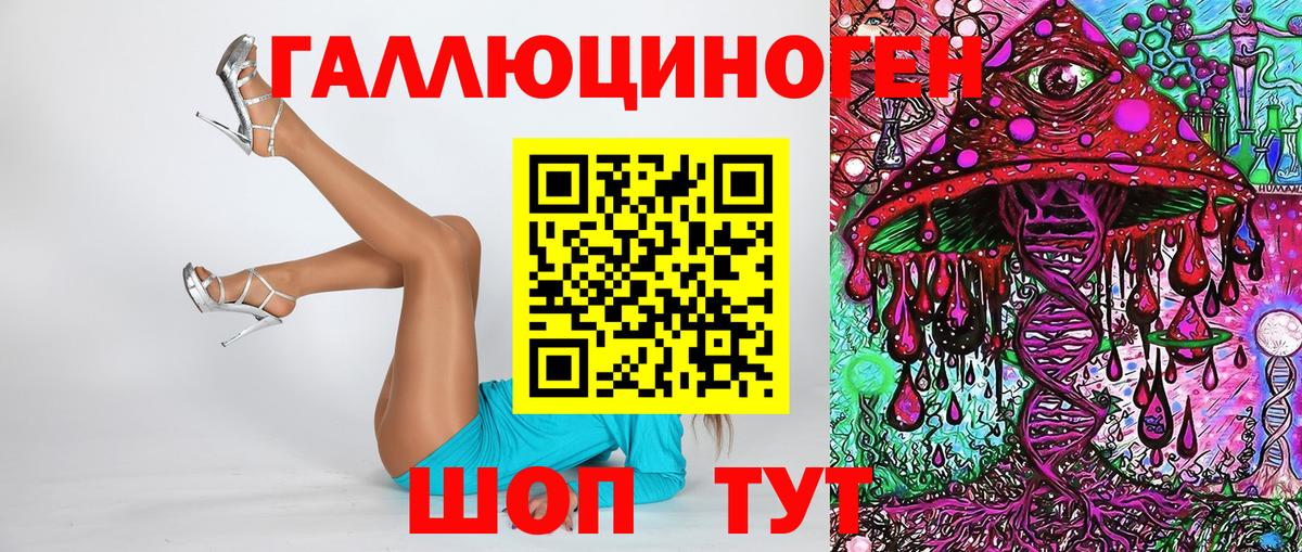 Котельники  Галлюциногенные грибы Cubensis  Вход с VPN  Псилоцибиновые грибы Psilocybine cubensis 