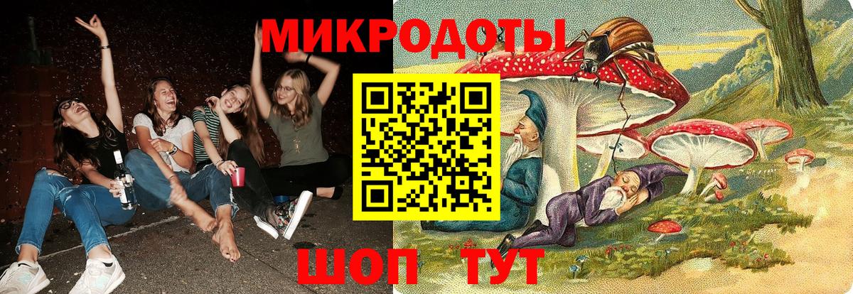 Галлюциногенные грибы ЛСД Котельники