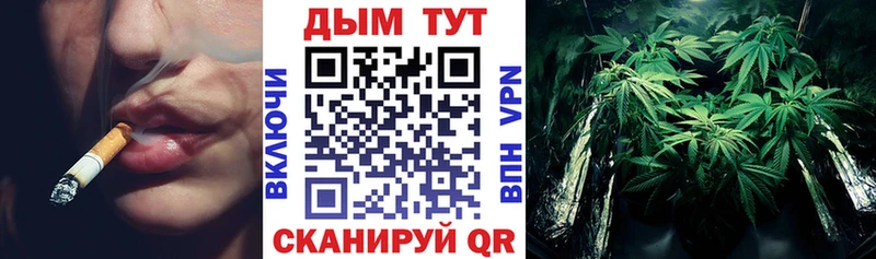 МАРИХУАНА White Widow blacksprut как войти Котельники