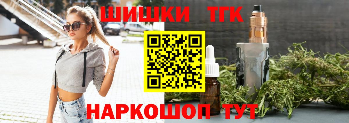Котельники  Конопля индика  Вход с VPN  Бошки марихуана план  Бошки Шишки семена 
